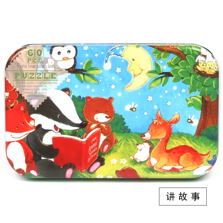 Wooden Puzzle Small Cans Gift Box Children'S Puzzle Puzzle 60 Pieces Iron Boxed Kindergarten Early Education Wooden Toys For Hair - Image 1